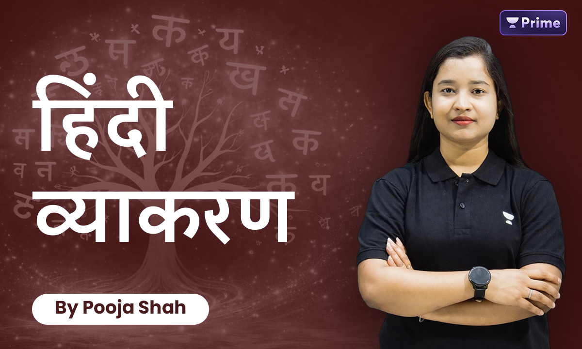 Class 10 Complete Hindi