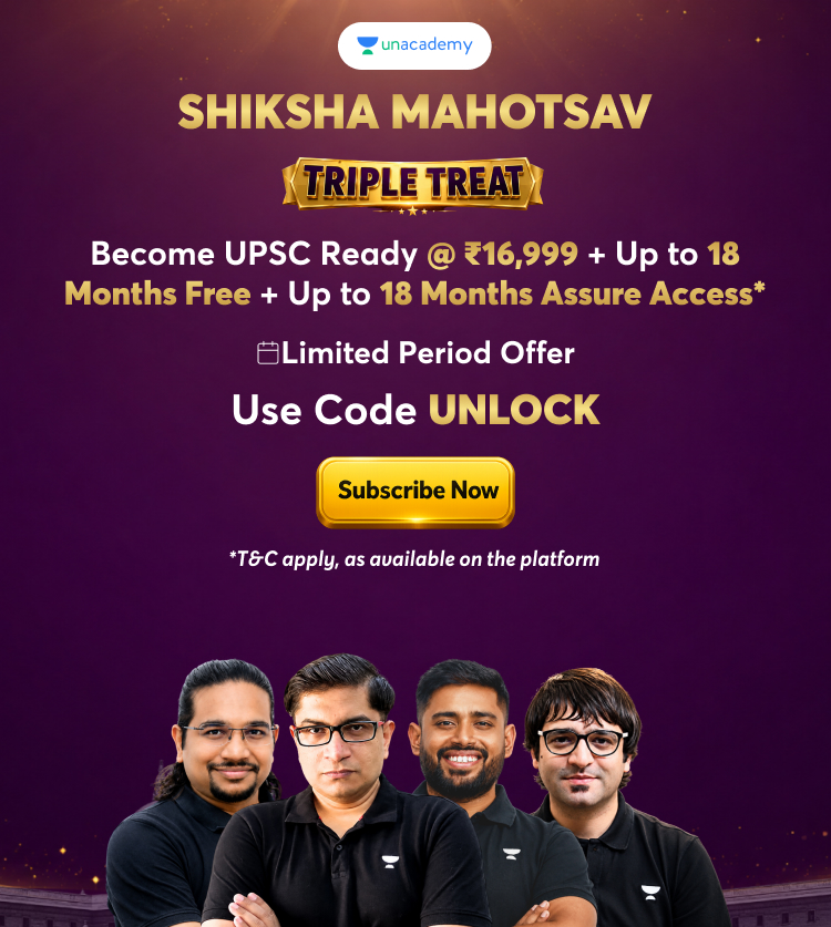 UPSC Mobile Banner